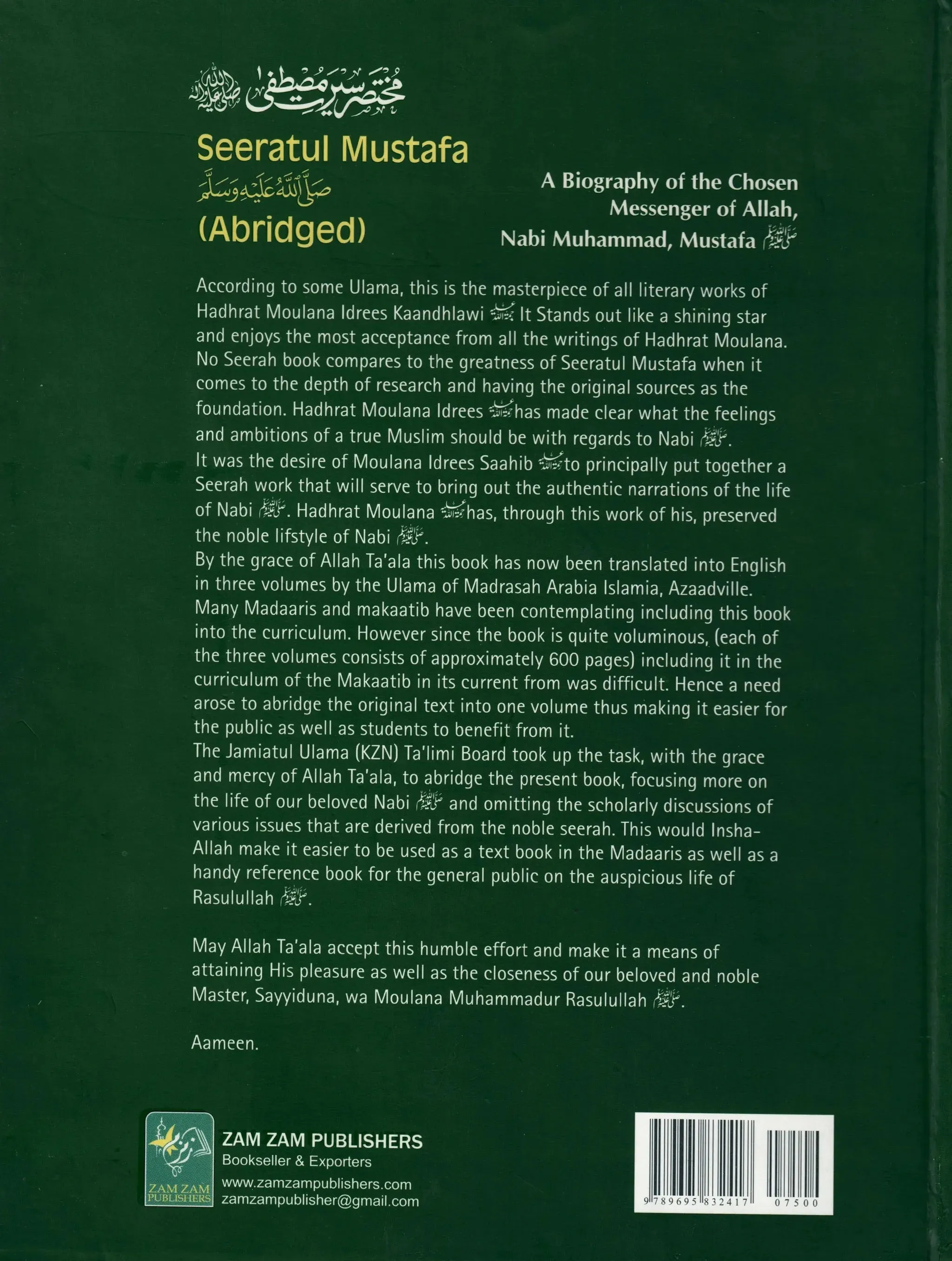 Product image 5
